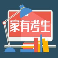 家有考生抖音达人头像