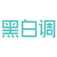 黑白调儿童家具旗舰店抖音达人头像