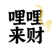 哩哩来财抖音达人头像