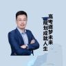 费老师升学大招抖音达人头像