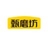 甄磨坊臻养专卖店香葱 肉松卷抖音号头像