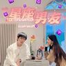 顾晨｜抖音达人头像