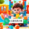 儿童玩具小鱼抖音达人头像