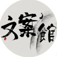 沉默抖音达人头像