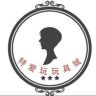 特爱玩儿童玩具城抖音达人头像