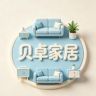贝卓家居生活馆抖音号头像