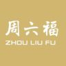 周六福臻品金选馆抖音达人头像
