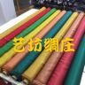 艺坊绸庄精选香云纱抖音达人头像