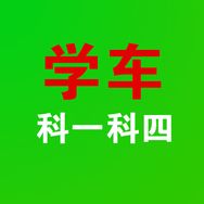 科一科四不用愁抖音达人头像