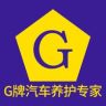 大工G牌蓝酷养车店抖音号头像
