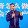 珠海大河传媒杨建国抖音达人头像