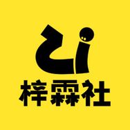 梓霖社文具专营店抖音达人头像