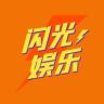 闪光娱乐抖音达人头像