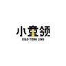 小童领官方旗舰店抖音号头像