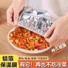 铝箔保鲜套-工厂抖音达人头像
