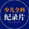 全科育儿纪录片抖音达人头像