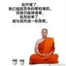 u贰抖音达人头像