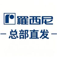 罗西尼牌手表专卖店抖音达人头像