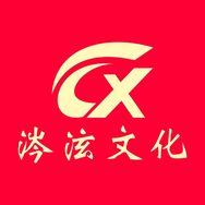 涔泫文化婚庆装饰工厂抖音达人头像