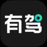 有驾说车抖音达人头像