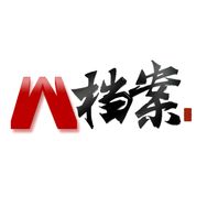 W档案馆抖音达人头像
