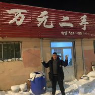 平度小宋万元精品二手车.抖音达人头像