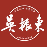 吴振东官方旗舰店抖音达人头像
