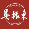 吴振东官方旗舰店抖音达人头像