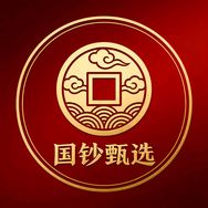 国钞甄选抖音达人头像