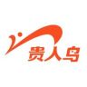 贵人鸟钻勋童鞋专卖店抖音达人头像
