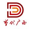 当代广西抖音达人头像