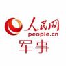 人民网军事抖音达人头像