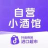 抖音商城进口超市自营小酒馆抖音达人头像