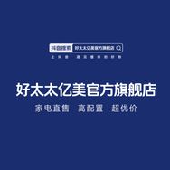 好太太亿美官方旗舰店抖音达人头像