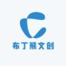 布丁熊文创店抖音达人头像