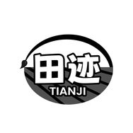田迹官方账号抖音号头像