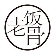 老饭骨抖音达人头像