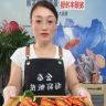 张大姐海鲜抖音达人头像