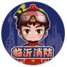 临沂消防抖音达人头像