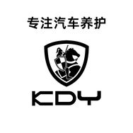 KDY汽车用品旗舰店抖音号头像