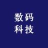 鲁大师利加尔数码智能专卖店抖音达人头像