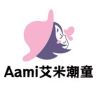 Aami艾米潮童抖音达人头像