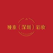 娅煊美妆店抖音号头像