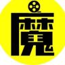 魔王影视抖音达人头像