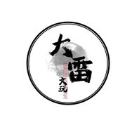 大雷文玩回血抖音达人头像