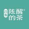 陈醒的茶茶叶旗舰店抖音达人头像