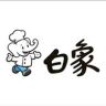 白象冷冻食品旗舰店抖音号头像