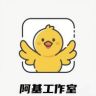 阿基数码精选抖音达人头像