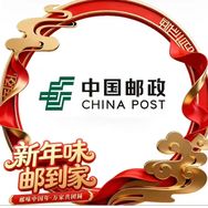中国邮政公司黔西南布依族苗族自治州分公司抖音号头像