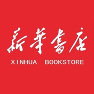 新华正版教辅抖音号头像
